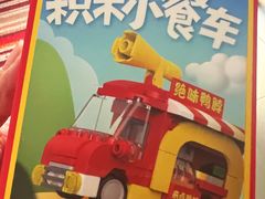 -绝味鸭脖(大兴黄村火车站店)