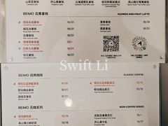 -北芒BEIMO COFFEE(五台山店)