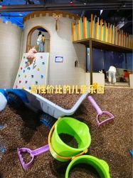 -幻贝家儿童乐园(苏州中心店)