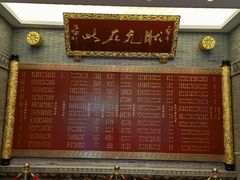 -宁波状元楼酒店(和义路店)