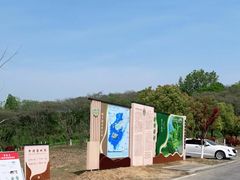 -佛手湖郊野公园