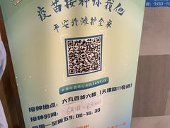 -新世界大丸百货