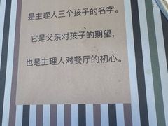 -仁义涵西餐·咖啡(中华巴洛克店)