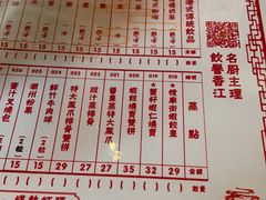 -憶廟街 X 沙角邨(太古城店)