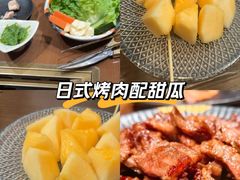 -本寻烧肉酒场(双井店)