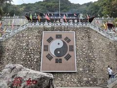 -九鼎铁刹山风景区