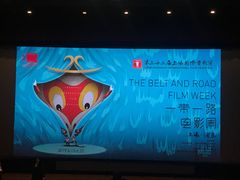 -百丽宫影城(ifc商场店)