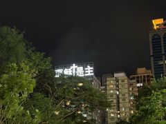 -香港珀丽酒店