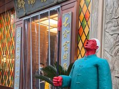 -蒋记海鲜姿造•洋房别墅(星河湾店)