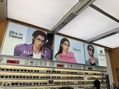 -青山良镜(中国丹阳国际眼镜城店)