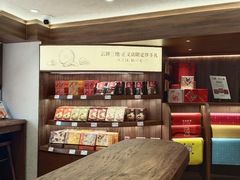 -嘉华鲜花饼·现烤(昆明老街店)