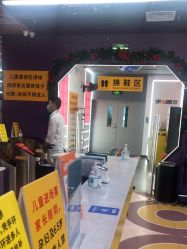 -SPAAARK超级乐园(广州海珠万达店)