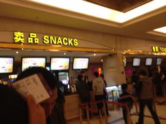 中影国际影城(大唐西市店)-中影国际影城(大唐西市4K临境音店)
