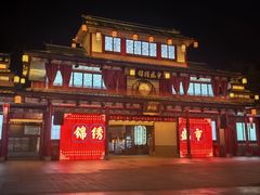 -深圳锦绣中华民俗村