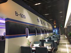 -伯尔曼航空主题西餐厅(大洋百货店)