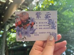 -豆舞咖啡(民乐路店)