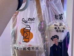 -古茗(湖里五缘湾天虹店)