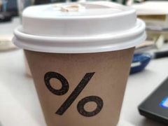 -% Arabica阿拉比卡咖啡烘焙工坊