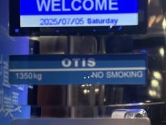 -诸暨同方豪生大酒店