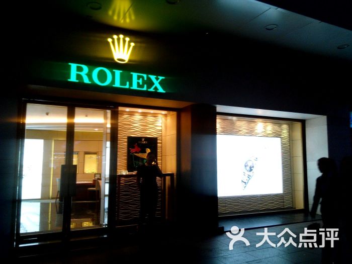 rolex(廣百百貨店)圖片 - 第20張