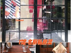 -T館·花园艺术餐厅