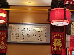 -姚记炒肝店(簋街店)