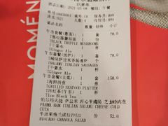 -MOMENTI手工意面(晶耀前滩店)