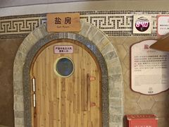 -汤连得温泉馆(宝山店)