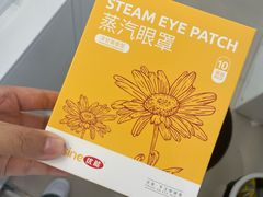 -宝视达眼镜(公园道店)