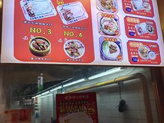 -银记肠粉店(北京路店)