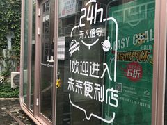 -F518时尚创意园