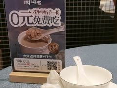 -闽海肴(北辰荟店)