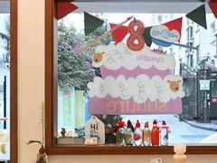 -流酥可心·牛乳蛋糕商店(禾祥西路店)