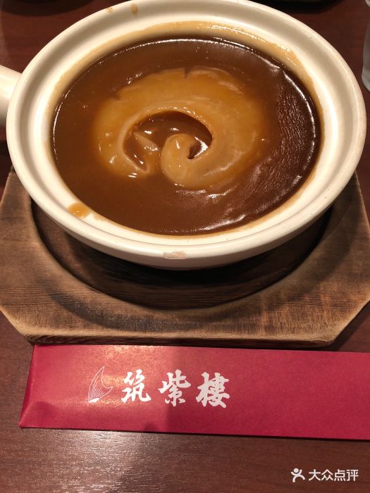 筑紫楼图片 - 第1张