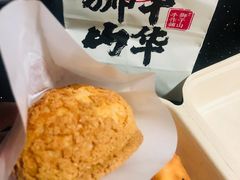 -君之狮子山·轻糖烘焙(松江印象城店)