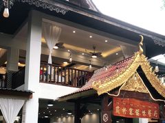 -简朴寨傣味餐厅