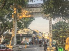 -绍兴书圣故里景区