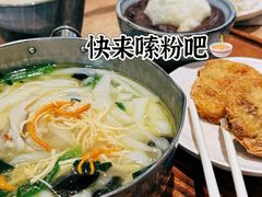 -小满手工粉(北京富力广场店)