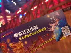 -南京万达乐园