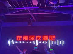 -M-MIX电音烤吧