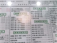 -仁信老铺(华盖路店)