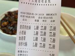 -明呈黄鱼面馆(斜土路店)