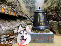 -太湖源风景区