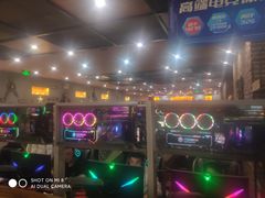 -网络客栈电竞网咖(西潞南大街店)