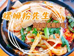-螺蛳粉先生(蓟门桥店)