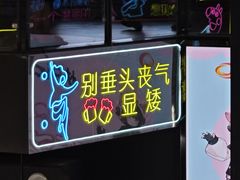 -椰语堂·海南清补凉(友谊阳光城店)