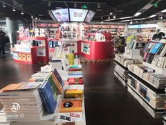 -匯智光华书店(首都机场T3店)