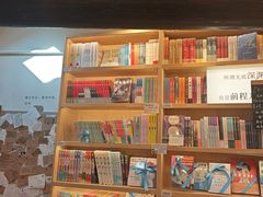 -猫的天空之城概念书店(苏州平江店)