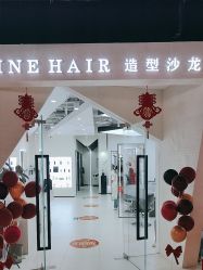 -FINE HAIR 烫染专业设计
