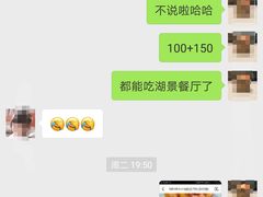 -MOMENT湖景餐厅(解放路店)